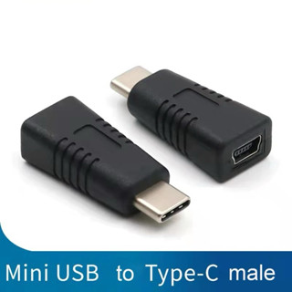 Mini USB หญิงประเภท C อะแดปเตอร์ทนทานป้องกันการกัดกร่อนโทรศัพท์แบบพกพา Converter ชาร์จข้อมูลอะแดปเตอร์