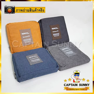 กระเป๋าเดินทางพับได้ สไตล์ Denim