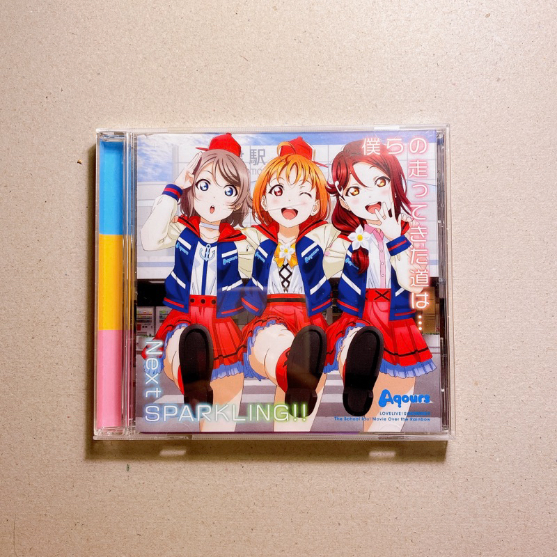 CD เพลง Anime Aqours -Next Sparkling!!