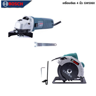 BOSCH แพ็คคู่ เครื่องเจียร 4 นิ้ว รุ่น GWS 060 + เลื่อยวงเดือน 7 นิ้ว รุ่น 589 -งานเทียบ เกรด AAA+ ถูกมาก