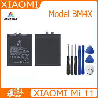 JAMEMAX แบตเตอรี่ XIAOMI Mi 11 Battery Model BM4X ฟรีชุดไขควง hot!!!