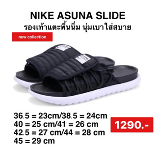 รองเท้าแตะNike Asuna 2 รองเท้าแตะผู้หญิงแบบสวม ของแท้100%