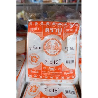 ถุงหิ้วบาง ตราปู ขนาด 7*15 น้ำหนัก 1/2 กิโลกรัม.ราคา 40 บาท.