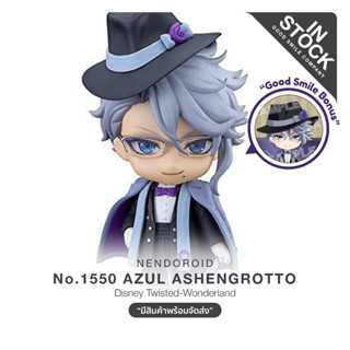 [พร้อมส่ง] No.1550 Nendoroid Azul Ashengrotto - Lot.Japan