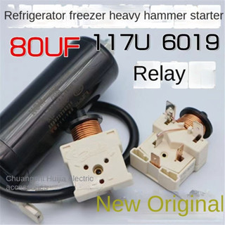 ☎◈ↂRefrigerator freezer 117U6002 starter universal Danfoss compressor with capacitor heavy hammer