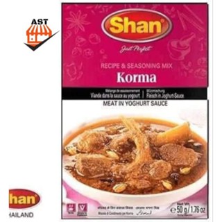 Shan Korma Masala 50g (ชาน คอร์มา มาซาลา 50 กรัม) (Premium Quality) Shan Masala