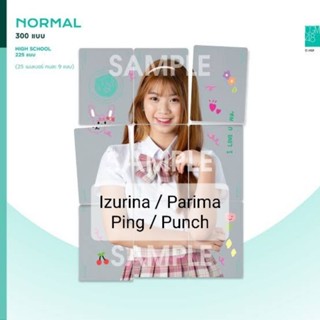 [ใบเศษจิ๊กซอว์] - CGM48 - Collection card vol.1 (Izurina / Parima / Ping / Punch)