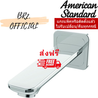 (01.06) AMERICAN STANDARD = A-900-9714 ปากก๊อกน้ำ สำหรับอ่างอาบน้ำ รุ่น MILANO