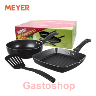 กระทะ Meyer Aspiration เคลือบผิว สีดำ Non-Stick Aluminum จัดชุด 3 ชิ้น พร้อมส่ง...!!!