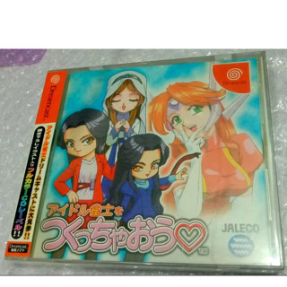 DREAMCAST - IDOL JANSHI WO TSUKUCCHAOU // ORIGINAL JAPAN.