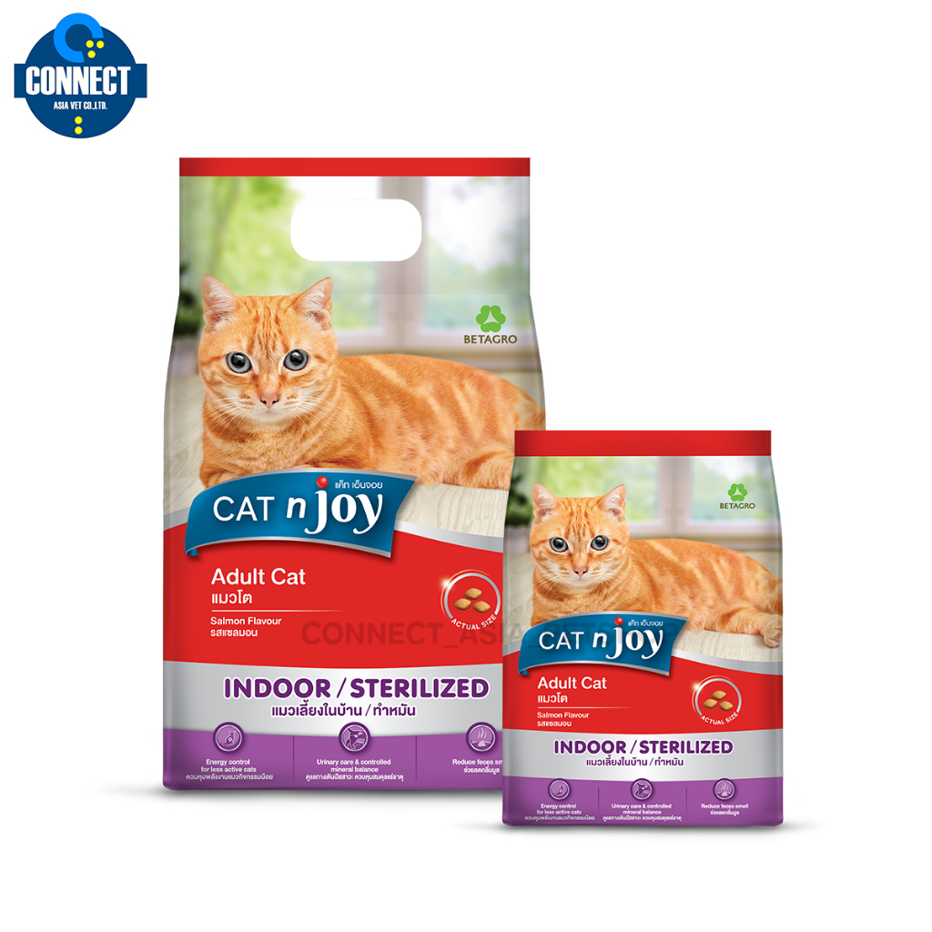 ใหม่ !! Cat n joy อาหารแมว INDOOR /STERILIZED (เลี้ยงในบ้าน/ทำหมัน) ขนาด 400g / 1.2kg