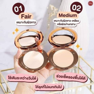 Charlotte Tilbury Airbrush Flawless Finish Powder ❣️ป้ายไทย❣️