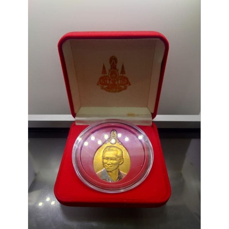 เหรียญ ที่ระลึก ร.9 งานวันพ่อแห่งชาติ 5 ธันวามหาราช ครั้งที่ 21เนื้อทองแดงชุบสามกษัตริย์ ปี สร้าง พ.ศ.2540 พร้อมกล่องแดง