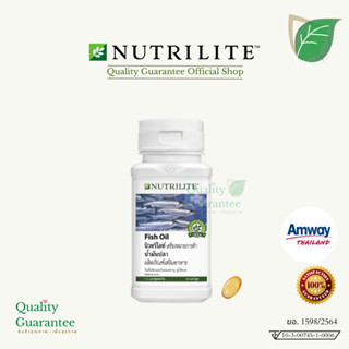 💚 Fish Oil ❤️ น้ำมันปลา อันดับ 1 ของโลก ฉลากไทย นิวทริไลท์ Fish oil nutrilite amway แอมเวย์ น้ำมันตับปลา