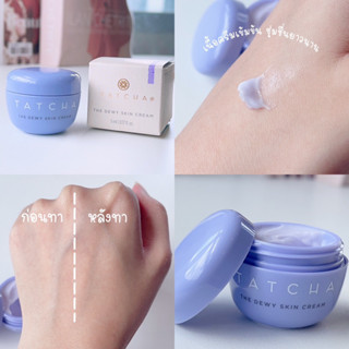 TATCHA The Dewy Skin Cream   ครีมข้าวจากญี่ปุ่นเนื้อเข้มข้น