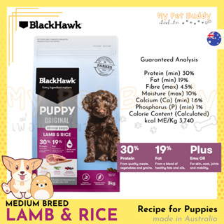 BlackHawk (Original) Puppy Food Puppies อาหารลูกสุนัขขนาด 3Kg