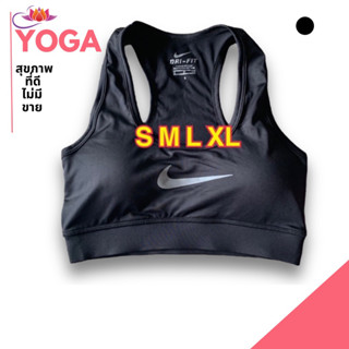 *Sport bra ออกกำลังกาย Light Support มีฟองน้ำในตัว_*งานพร้อมส่ง