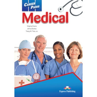 Medical Students Book (สำหรับนักศึกษา ม.ขอนแก่น 2566)