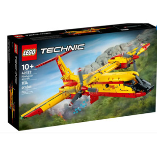 LEGO Technic Firefighter Aircraft 42152 Model Airplane