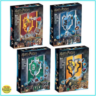 พร้อมส่ง!! ตัวต่อเลโก้สมุดบ้านแฮร์รี่พอตเตอร์ Harry Potter มีให้เลือกทั้งหมด 4 แบบ มาใหม่