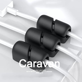 Caravan Crew Cable Organizer Winder Management Silicone ที่เก็บปลั๊กไฟ