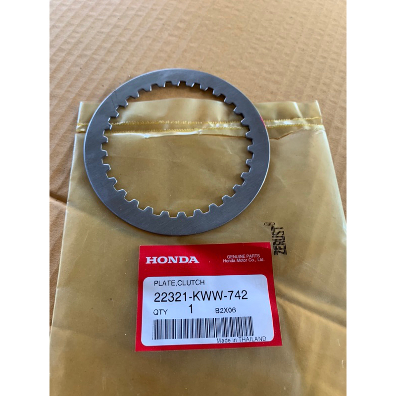 แผ่นเหล็กรองคลัตซ์ W-110i แท้เบิกศูนย์/ 22321-KWW-742(สตาร์ทมือ)