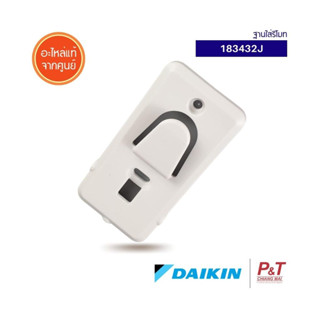 183432J ฐานรีโมทแอร์ ฐานใส่รีโมทแอร์ Daikin อะไหล่แอร์​ แท้จากศูนย์