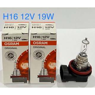 OSRAM หลอดไฟหน้ารถยนต์ H16 12V 19W PGJ19-3 64219L+ ( 2 หลอด )