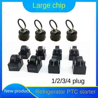 №▧♕Refrigerator refrigeration accessories compressor overload protector freezer PTC start hammer starter