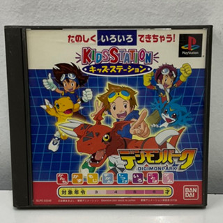 แผ่นแท้ [PS1] Kids Station: Digimon Park (Kids Station Controller Set) (Japan) (SLPS-03248 | 03249)