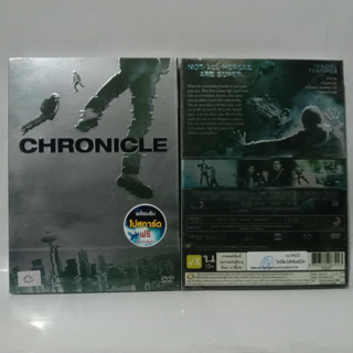 Media Play DVD Chronicle / โครนิเคิล บันทึกลับเหนือโลก (DVD+POSTCARD) /S14682D+R (DVD ปกสวม+โปสการ์ดในกล่อง)