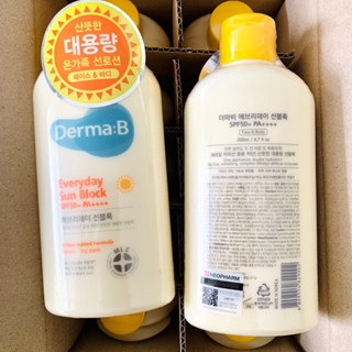 Derma:B Everyday Sun Block SPF50+ PA++++ 200มล. กันแดดตัวเนื้อเบาบาง เดอม่าบีexp2026/04