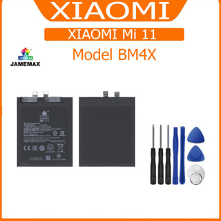 แบต XIAOMI Mi 11 แบตเตอรี่ battery model BM4X