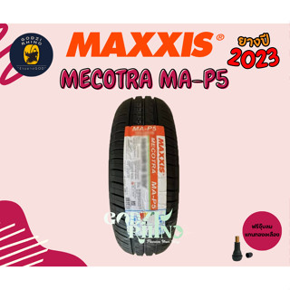 MAXXIS รุ่น MAP5 ยางรถยนต์ขอบ 15-17 ใหม่ล่าสุดปี 2022-2023 (ราคาต่อ 1 เส้น) แถมฟรี จุ๊ปลมแกนทองเหลือง