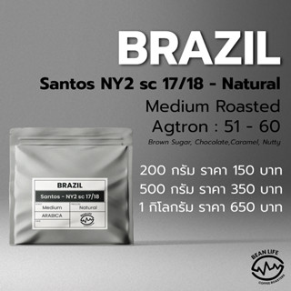 Brazil Santos NY2 sc 17/18 - Natural Process (Medium Roasted)