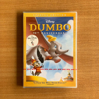 DVD : Dumbo (1941) ดัมโบ้ [มือ 1] Disney / Cartoon ดีวีดี หนัง แผ่นแท้ ตรงปก