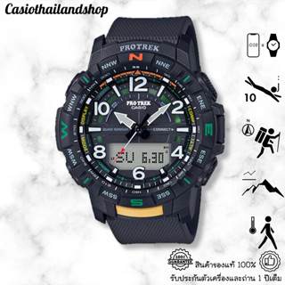 🎁CASIO PROTREK PRT-B50-1 ของแท้ 100% พร้อมส่ง ประกัน 1 ปี