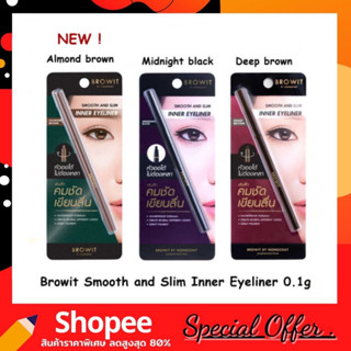 Browit By Nongchat Smooth and Slim Inner Eyeliner 0.1g บราวอิท น้องฉัตร ดินสอเขียนขอบตา