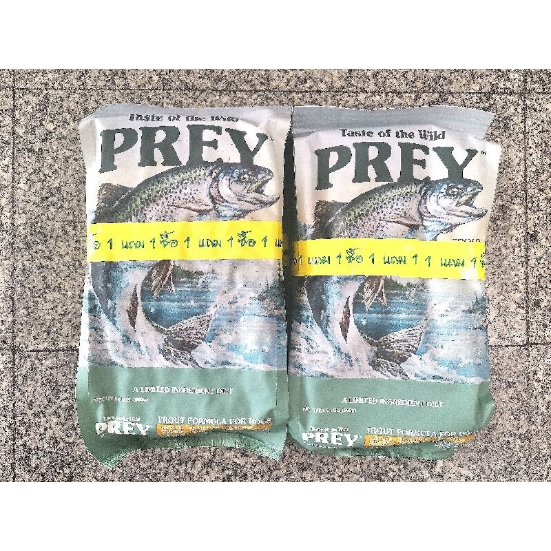 ซื้อ 1 แถม 1 Taste of the wild PREY (Trout) อาหารสำหรับสุนัขแพ้ง่าย สูตรปลาเทร้า (680 กรัม/ถุง)