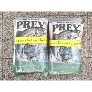 ✳️ซื้อ 1 แถม 1✳️ Taste of the wild PREY (Trout) อาหารสำหรับสุนัขแพ้ง่าย สูตรปลาเทร้า (680 กรัม/ถุง)