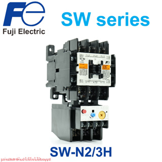 SW-N2/3H SW-N2 FUJI MAGNETIC CONTACTORS FUJI ELECTRIC ชุดแมกเนติก+โอเวอร์โหลดรีเลย์ ฟูจิ SC-N2+TR-N2/3