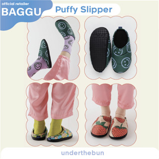 Baggu - Puffy Slipper [พร้อมส่ง]