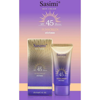 ครีมกันแดด  ซาซิมิ สกิน ครีม  SPF45 PA++++