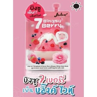 juju ne’ Dongbaek &amp; Seven Berry Bingsu White Daily Mask
จูจู เน่ ดงเบก แอนด์ เซเว่น เบอร์รี่ บิงซู ไวท์ เดลี่ มาส์ค