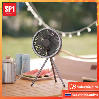 พัดลมแคมป์ปิ้ง พัดลมพกพา ชาร์จสายUSB Camping Fan 2สี 2ขนาด ( สินค้าพร้อมส่งจากไทย )