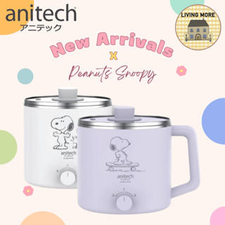 Anitech x Peanuts หม้อไฟฟ้าอเนกประสงค์ Multi Cooker รุ่น SNP-SMK608