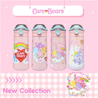 (พร้อมส่ง) กระติกน้ำเก็บอุณหภูมิลาย Care Bears