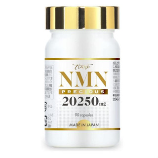 【ส่งตรงจากญี่ปุ่น】 Nmn 20,250 มก. ความบริสุทธิ์สูง 100% Gmp ได้รับการรับรองจากโรงงาน 30 วัน 90 แคปซูลอาหารเสริมเพื่อความงาม「ส่งตรงจากญี่ปุ่น」