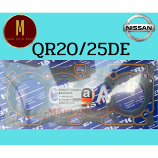 ประเก็นฝาสูบ NISSAN QR20DE-25DE TEANA PRIMERA J31 2.0 URVAN NV350 NAVARA NP300 CNG X-TRAIL 2.5 ยี่ห้อ eristic นอก