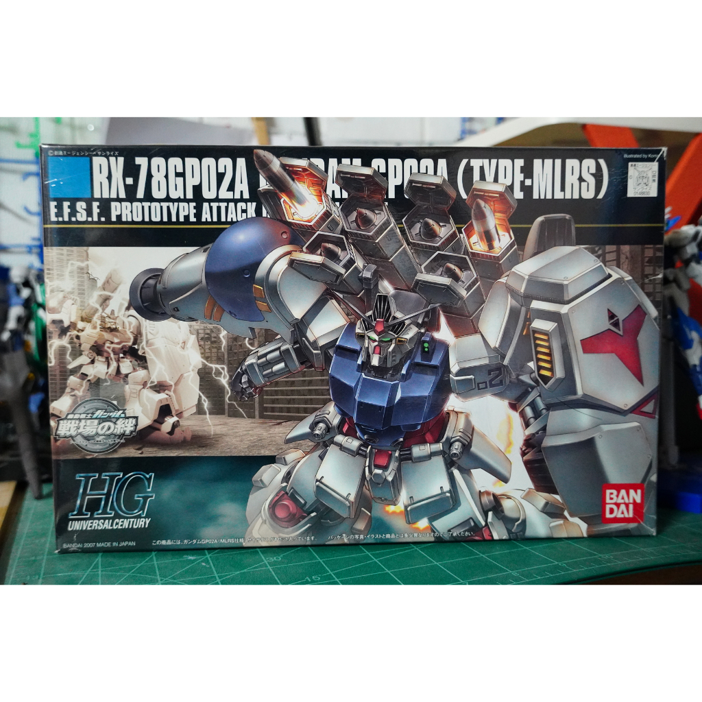 HG - Gundam GP02A (Type - MLRS)